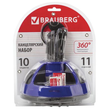 Канцелярский набор BRAUBERG "ULTRA", 10 предметов, вращающаяся конструкция, черно-синий, 231930