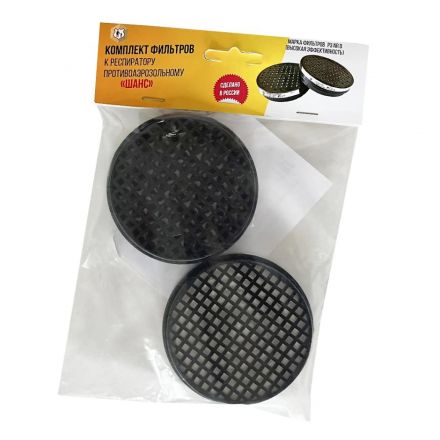 Фильтр к РПА Шанс марки Р3 NR D, 2шт/уп