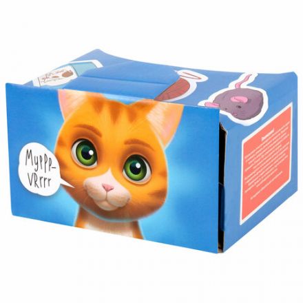 Глобус интерактивный + очки VR, зоогеографический, GLOBEN, 25см, с подсветкой, INT12500306