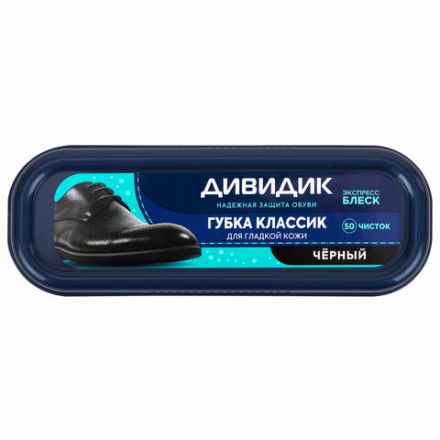 Губка для обуви ДИВИДИК "Классик", черная, антипыль, 91077 Губка для обуви ДИВИДИК "Классик", черная, антипыль, 91077
