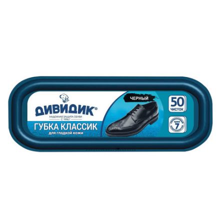Губка для обуви ДИВИДИК "Классик", черная, антипыль, 91077 Губка для обуви ДИВИДИК "Классик", черная, антипыль, 91077