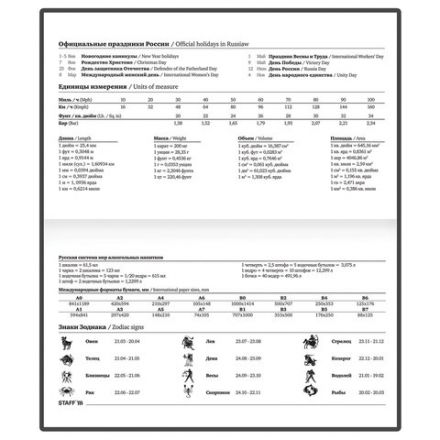 Планинг-еженедельник недатированный (165х90 мм) STAFF, твердая обложка, УФ-ЛАК, 64 л., "Metropolis", 113514