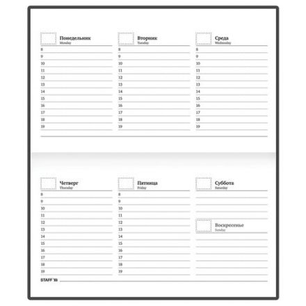 Планинг-еженедельник недатированный (165х90 мм) STAFF, твердая обложка, УФ-ЛАК, 64 л., "Metropolis", 113514