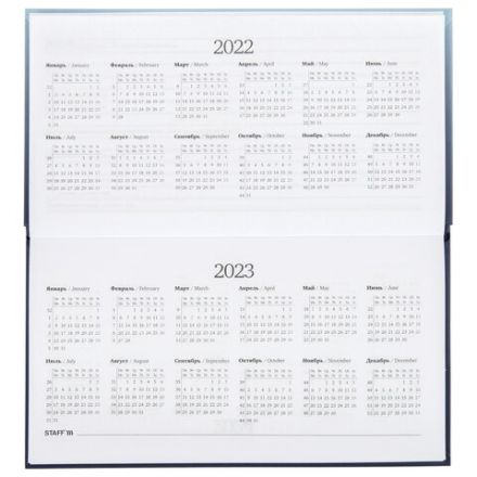 Планинг-еженедельник недатированный (165х90 мм) STAFF, твердая обложка, УФ-ЛАК, 64 л., "Metropolis", 113514