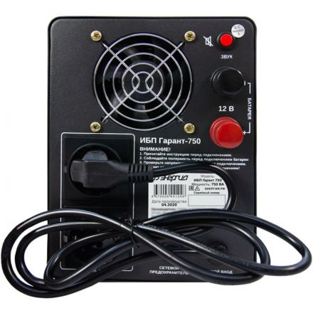 ИБП ЭНЕРГИЯ Гарант- 750 12В 750 ВА  (Е0201-0039)