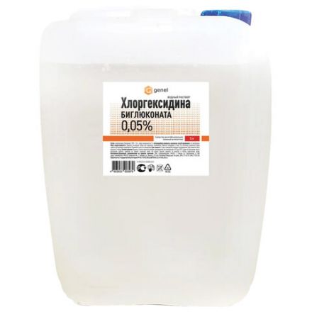 Средство дезинфицирующее Хлоргексидин водный 0,05%, канистра 5 л, САМАРАМЕДПРОМ