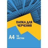 Папка для черчения №1School А4,10л,180гр/м2 Urban Blue Папка для черчения №1School А4,10л,180гр/м2 Urban Blue