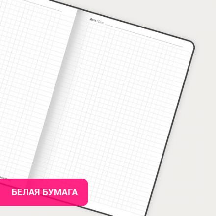 Блокнот А5 138x213 мм, BRAUBERG "Basic", под кожу, 80 л., клетка, красный, 116228 Блокнот А5 138x213 мм, BRAUBERG "Basic", под кожу, 80 л., клетка, красный, 116228