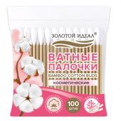 Ватные палочки КОМПЛЕКТ 100 шт., бамбуковый стик, 100% хлопок, зип-лок, ЗОЛОТОЙ ИДЕАЛ, 116556