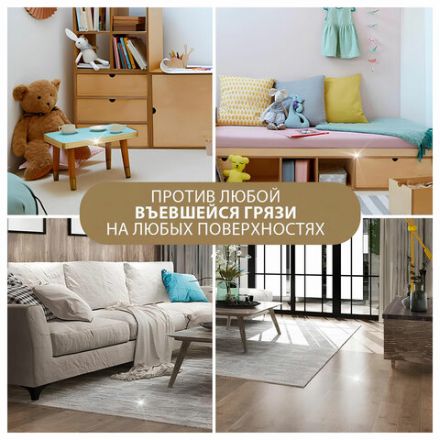 Универсальное чистящее средство 600 мл GRASS "Universal Cleaner", распылитель, 112600