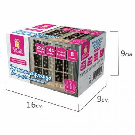 Электрогирлянда-занавес комнатная "Штора" 3х2 м, 144 LED, теплый белый свет, 220 V, ЗОЛОТАЯ СКАЗКА, 591350