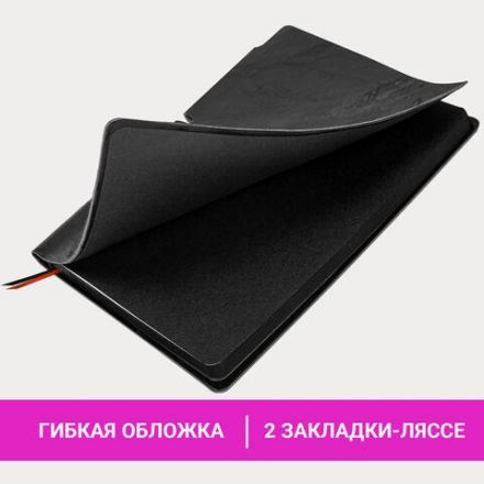 Блокнот А5 (140х200 мм), BRAUBERG "NEBRASKA", под кожу, 80 л., линия, черный, 113411 Блокнот А5 (140х200 мм), BRAUBERG "NEBRASKA", под кожу, 80 л., линия, черный, 113411