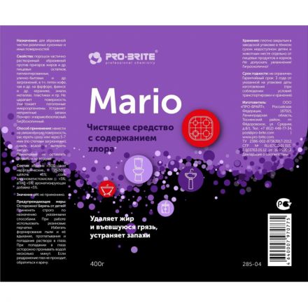 Чистящее средство для кухонных поверхностей Pro-Brite Mario 400 г