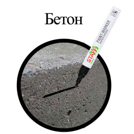 Маркер-краска лаковый (paint marker) 2-4 мм, ЧЕРНЫЙ, НИТРО-ОСНОВА, STAFF PROFIT, для любых поверхностей, 152578