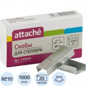 Скобы для степлера №10 Attache оцинкованные (1000 штук в упаковке)
