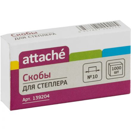 Скобы для степлера №10 Attache оцинкованные (1000 штук в упаковке)