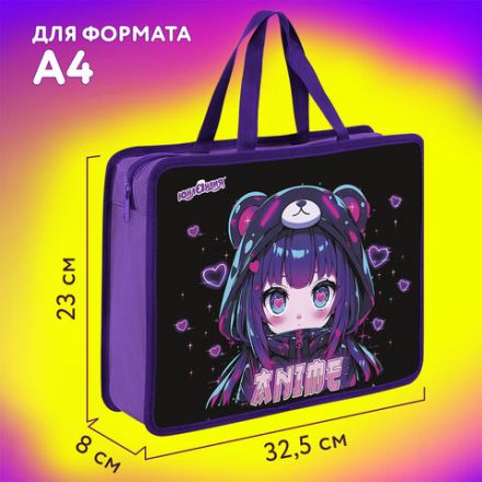 Папка на молнии с ручками ЮНЛАНДИЯ А4, 1 отделение, пластик, 80 мм, "Anime fan", 273362