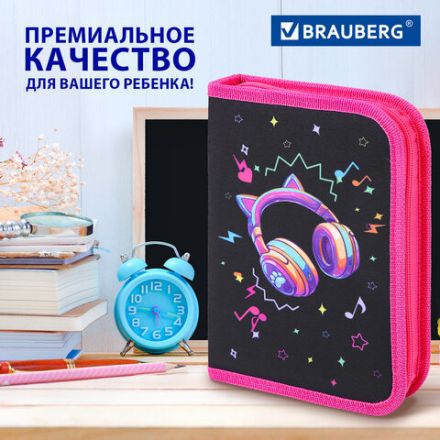 Пенал BRAUBERG с наполнением, 1 отделение, 1 откидная планка, 24 предмета, 21х14 см, "Headphones", 273531