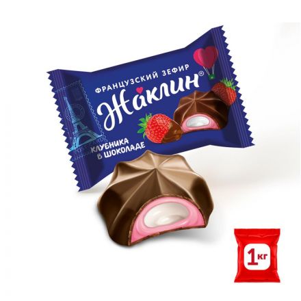 Конфеты шоколадные Жаклин французский зефир со вкусом клубники в шоко,1кг