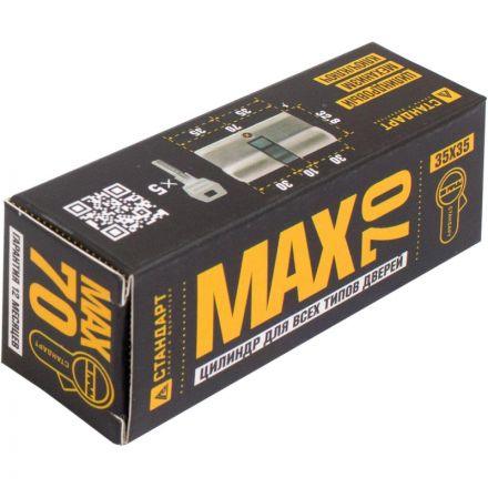 Замок врезной УЗК_Мех.цилин Стандарт MAX 70 35х35 SN5кл перф.кл/кл.мат.ник
