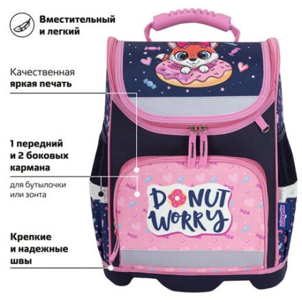 Ранец ЮНЛАНДИЯ WISE, 1 отделение, 3 кармана, устойчивое дно, "Donut worry", 37x29х15 см, 272073