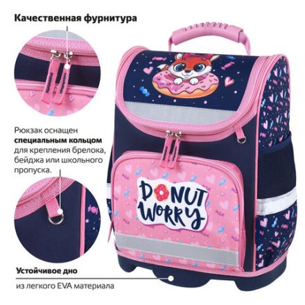 Ранец ЮНЛАНДИЯ WISE, 1 отделение, 3 кармана, устойчивое дно, "Donut worry", 37x29х15 см, 272073