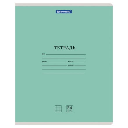 Тетрадь 24 л. BRAUBERG КЛАССИКА NEW клетка, обложка картон, АССОРТИ (5 видов), 105702