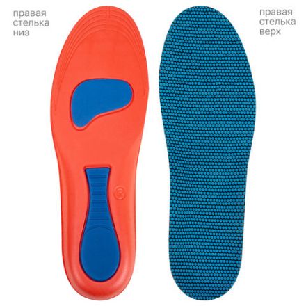 Стельки для обуви с супинатором АНАТОМИЧЕСКИЕ, материал EVA PRO, размер RU 39-44 / EU 40-45, с линиями выреза, SHEGRA (ШЕГРА), 700771 Стельки для обуви с супинатором АНАТОМИЧЕСКИЕ, материал EVA PRO, размер RU 39-44 / EU 40-45, с линиями выреза, SHEGRA (ШЕГРА), 700771