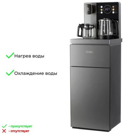 Кулер AEL TB83a-LD grey, с чайным столиком Тиабар