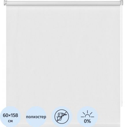Рулонная штора ARX_Блэкаут Шалюр Белый 060x160 Мини