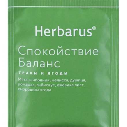 Чай напиток Herbarus, Ассорти, 24пак