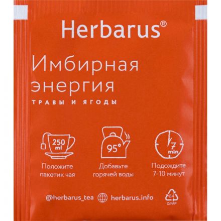 Чай напиток Herbarus, Ассорти, 24пак