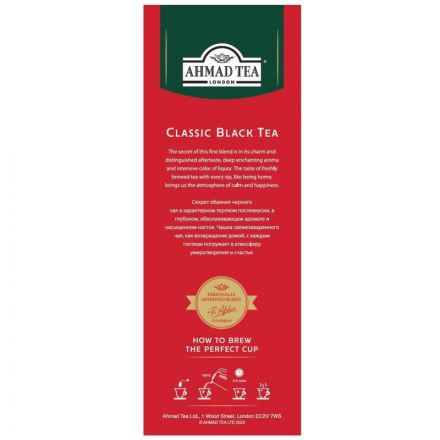 Чай Ahmad Tea классический черный 100 пакетиков Чай Ahmad Tea классический черный 100 пакетиков