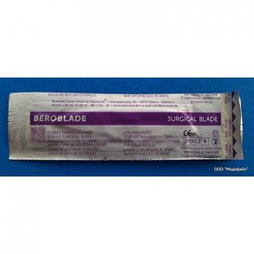 Лезвие для скальпеля стер.из в/углерод. стали р-22 Beroblade 100шт/уп