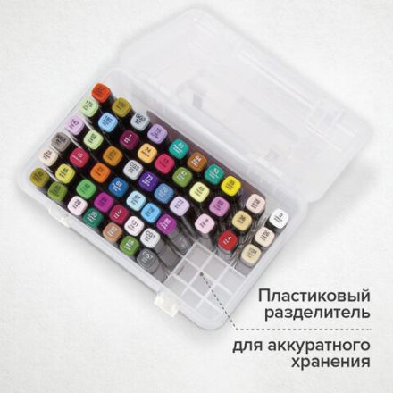Маркеры для скетчинга двусторонние BRAUBERG ART DEBUT "BLACK", НАБОР 60 шт., пластиковый кейс, 152131 Маркеры для скетчинга двусторонние BRAUBERG ART DEBUT "BLACK", НАБОР 60 шт., пластиковый кейс, 152131
