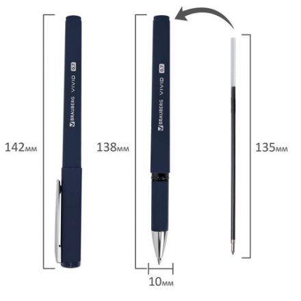 Ручки шариковые с грипом BRAUBERG "VIVID", НАБОР 3 ШТУКИ, СИНИЕ, SOFT TOUCH покрытие, узел 0,7 мм, линия письма 0,35 мм, 144401