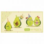 Конверт для денег "ТЕБЕ НА РАДОСТЬ!", Авокадо, 166х82 мм, выборочный лак, ЗОЛОТАЯ СКАЗКА, 113747 Конверт для денег "ТЕБЕ НА РАДОСТЬ!", Авокадо, 166х82 мм, выборочный лак, ЗОЛОТАЯ СКАЗКА, 113747