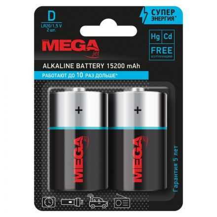 Батарейка Promega D/E95/LR20 бл/2шт Батарейка Promega D/E95/LR20 бл/2шт