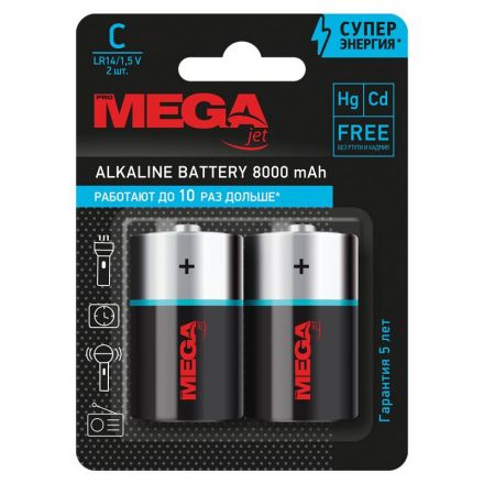 Батарейка Promega С/E93/LR14 бл/2шт Батарейка Promega С/E93/LR14 бл/2шт