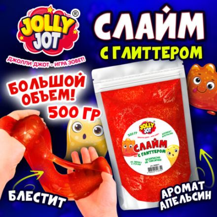 Слайм с глиттером, аромат апельсин, 500 гр, JOLLY JOT, 666671