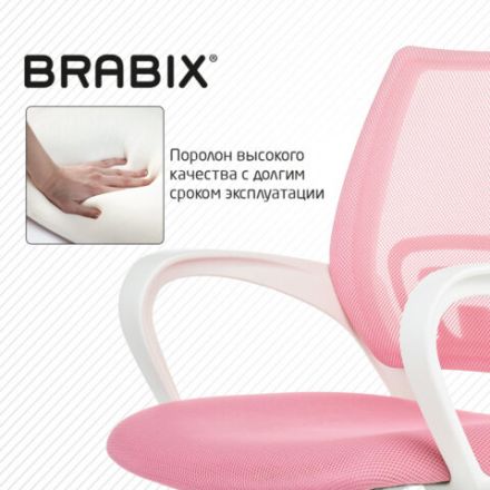 Кресло BRABIX "Fly MG-396W", с подлокотниками, пластик белый, сетка, розовое, 533008 Кресло BRABIX "Fly MG-396W", с подлокотниками, пластик белый, сетка, розовое, 533008