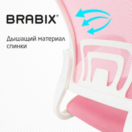 Кресло BRABIX "Fly MG-396W", с подлокотниками, пластик белый, сетка, розовое, 533008 Кресло BRABIX "Fly MG-396W", с подлокотниками, пластик белый, сетка, розовое, 533008