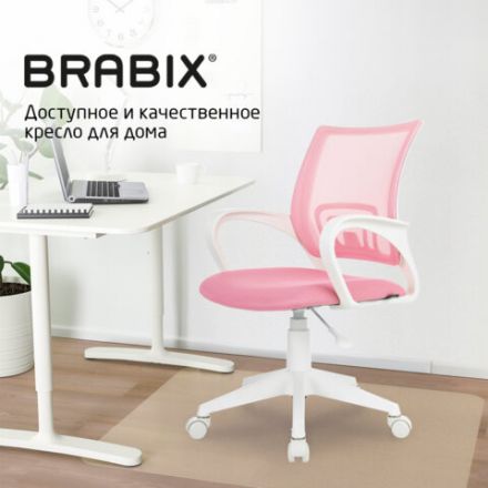 Кресло BRABIX "Fly MG-396W", с подлокотниками, пластик белый, сетка, розовое, 533008 Кресло BRABIX "Fly MG-396W", с подлокотниками, пластик белый, сетка, розовое, 533008