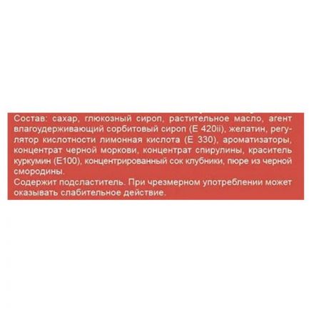 Конфеты жевательные Mamba Ассорти, 1кг