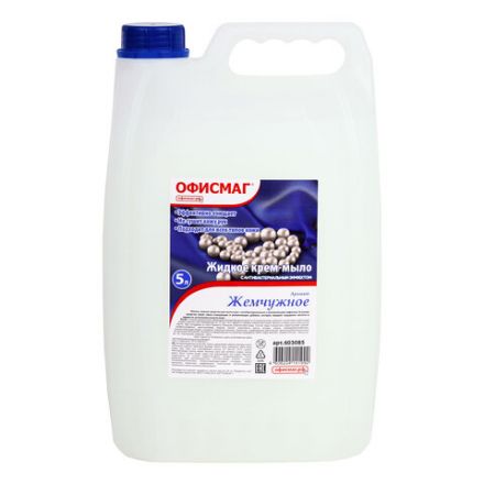 Мыло-крем жидкое 5 л, ОФИСМАГ, "Премиум жемчужное", 603085 Мыло-крем жидкое 5 л, ОФИСМАГ, "Премиум жемчужное", 603085