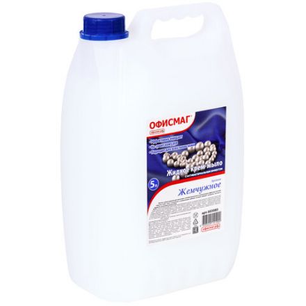Мыло-крем жидкое 5 л, ОФИСМАГ, "Премиум жемчужное", 603085 Мыло-крем жидкое 5 л, ОФИСМАГ, "Премиум жемчужное", 603085