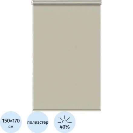 Рулонная штора Комус Мебель Stars - W1985 V707, 150х170, бежевый