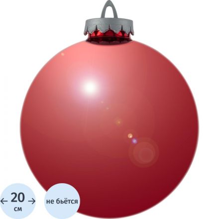 Шар 200мм (зеркально-красный) 497134