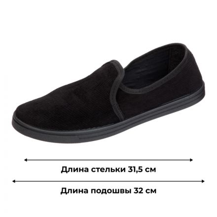 Тапочки вельветовые ПВХ р.45 (111740)