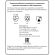 Перчатки защитные Арктика утепл.,манжета-крага(p.11) Перчатки защитные Арктика утепл.,манжета-крага(p.11)